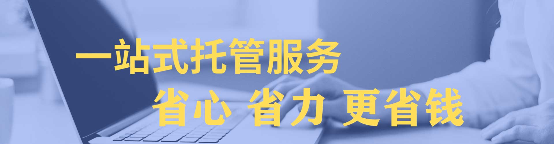 云城百度推广竞价