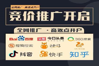 百度推广公司：从零到一的广告投放全流程