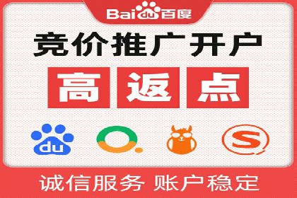 如何优化百度推广：以某行业为例