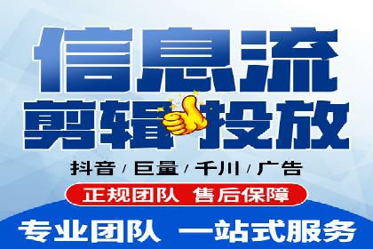 百度SEM广告投放中的数据监测与优化
